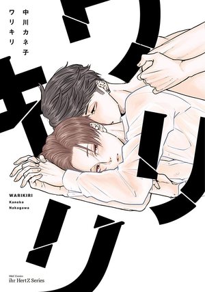 简单定论,简单定论漫画