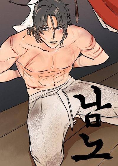 男奴,男奴漫画