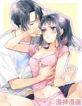 这人可不是我男友！！~,这人可不是我男友！！~漫画